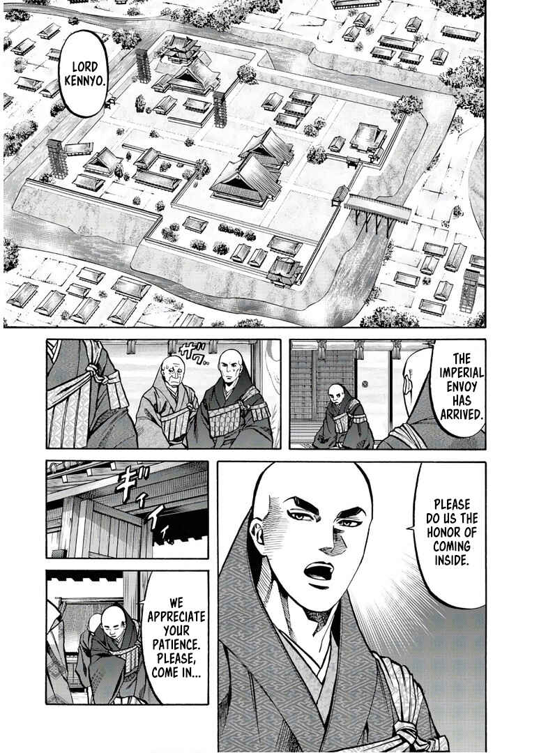 Page 2 Chapter 230 Nobunaga no Chef