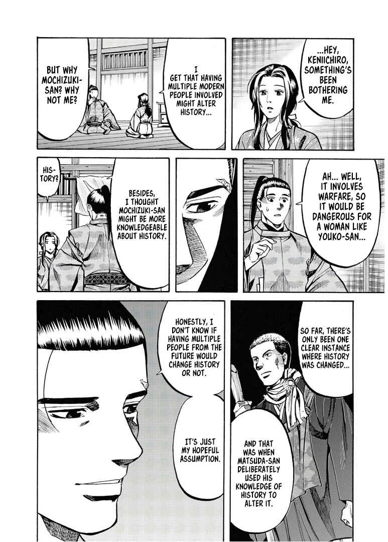 Page 21 Chapter 230 Nobunaga no Chef