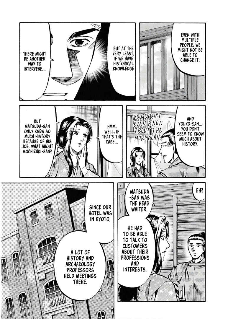 Page 22 Chapter 230 Nobunaga no Chef
