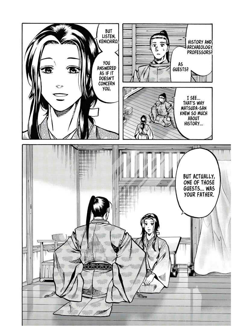 Page 23 Chapter 230 Nobunaga no Chef