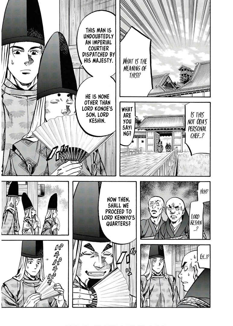Page 4 Chapter 230 Nobunaga no Chef