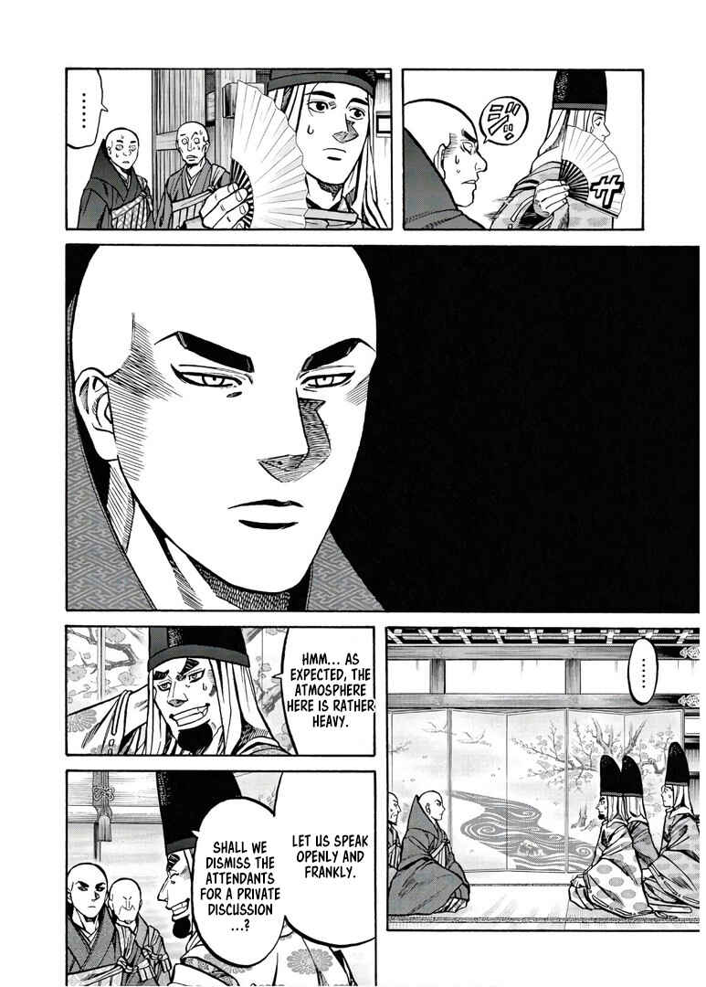 Page 5 Chapter 230 Nobunaga no Chef