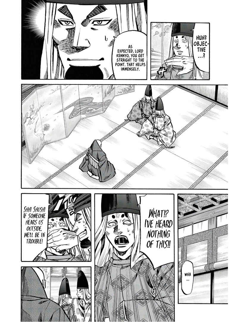 Page 9 Chapter 230 Nobunaga no Chef