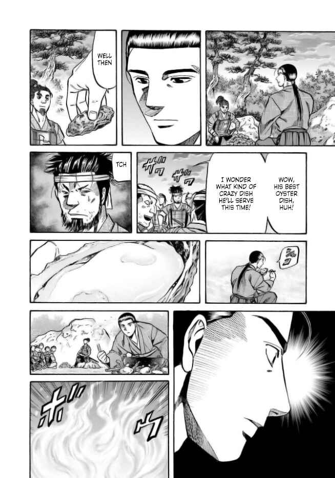 Page 12 Chapter 199 Nobunaga no Chef