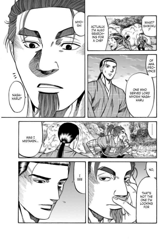 Page 19 Chapter 199 Nobunaga no Chef