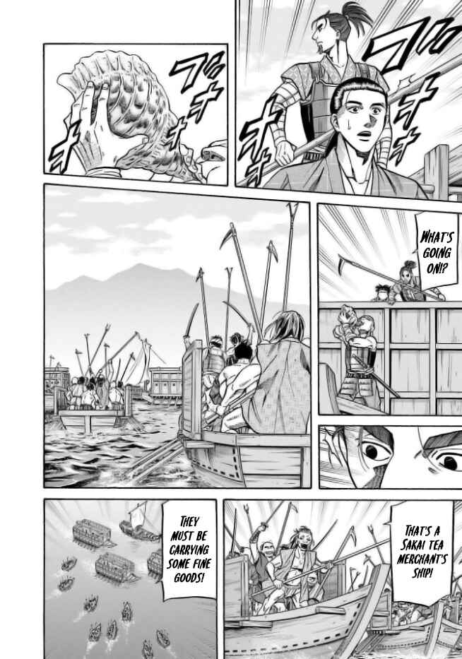 Page 2 Chapter 199 Nobunaga no Chef