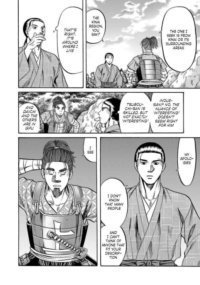 Page 20 Chapter 199 Nobunaga no Chef
