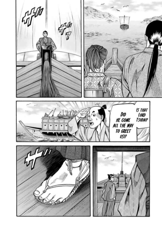 Page 22 Chapter 199 Nobunaga no Chef
