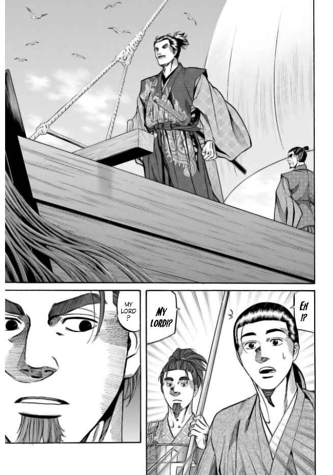 Page 23 Chapter 199 Nobunaga no Chef