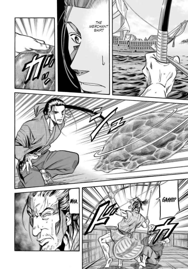 Page 6 Chapter 199 Nobunaga no Chef