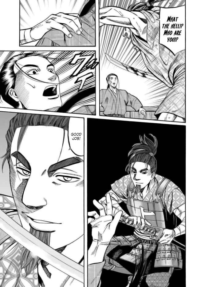 Page 7 Chapter 199 Nobunaga no Chef
