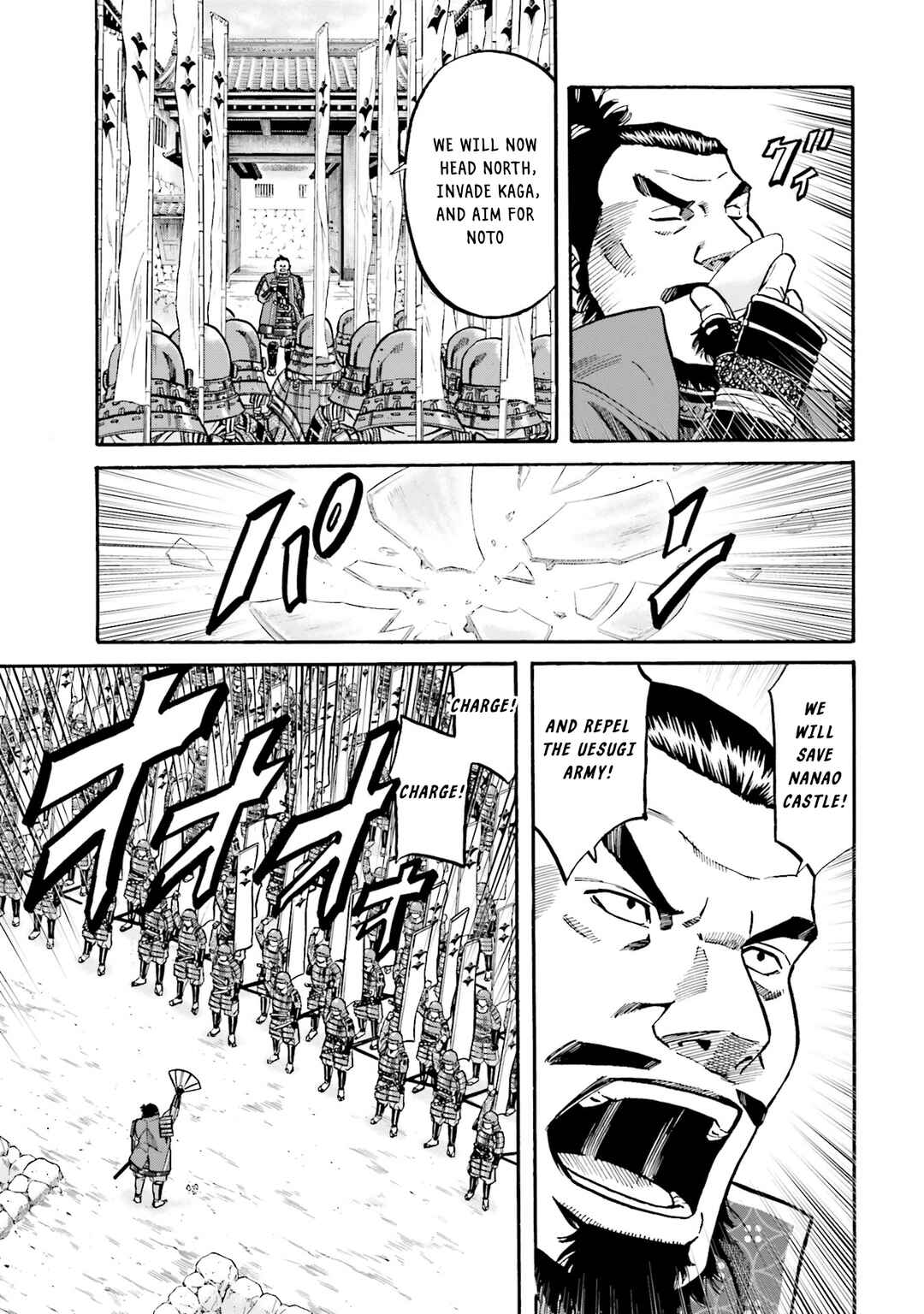 Page 10 Chapter 172 Nobunaga no Chef