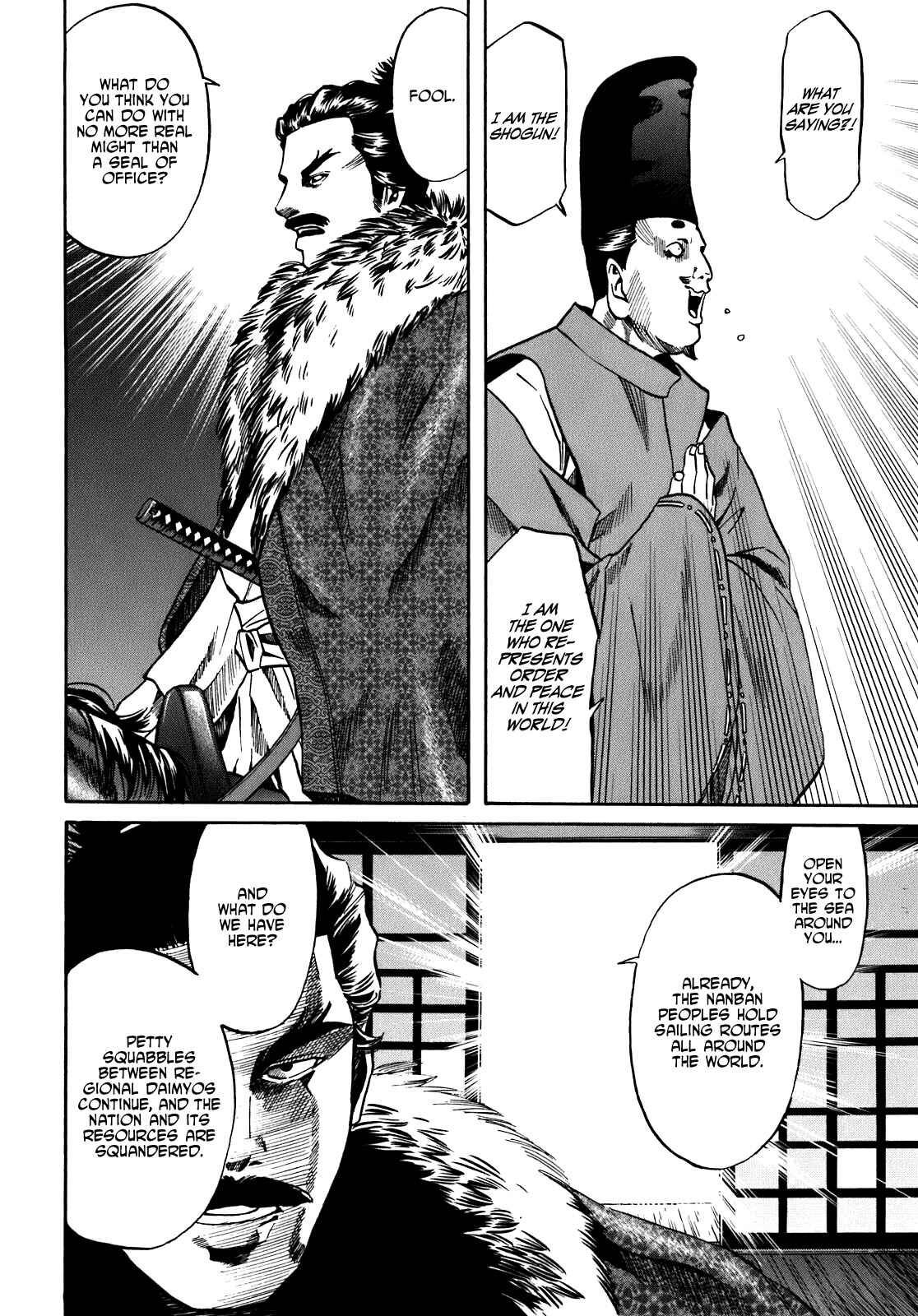 Page 14 Chapter 12 Nobunaga no Chef