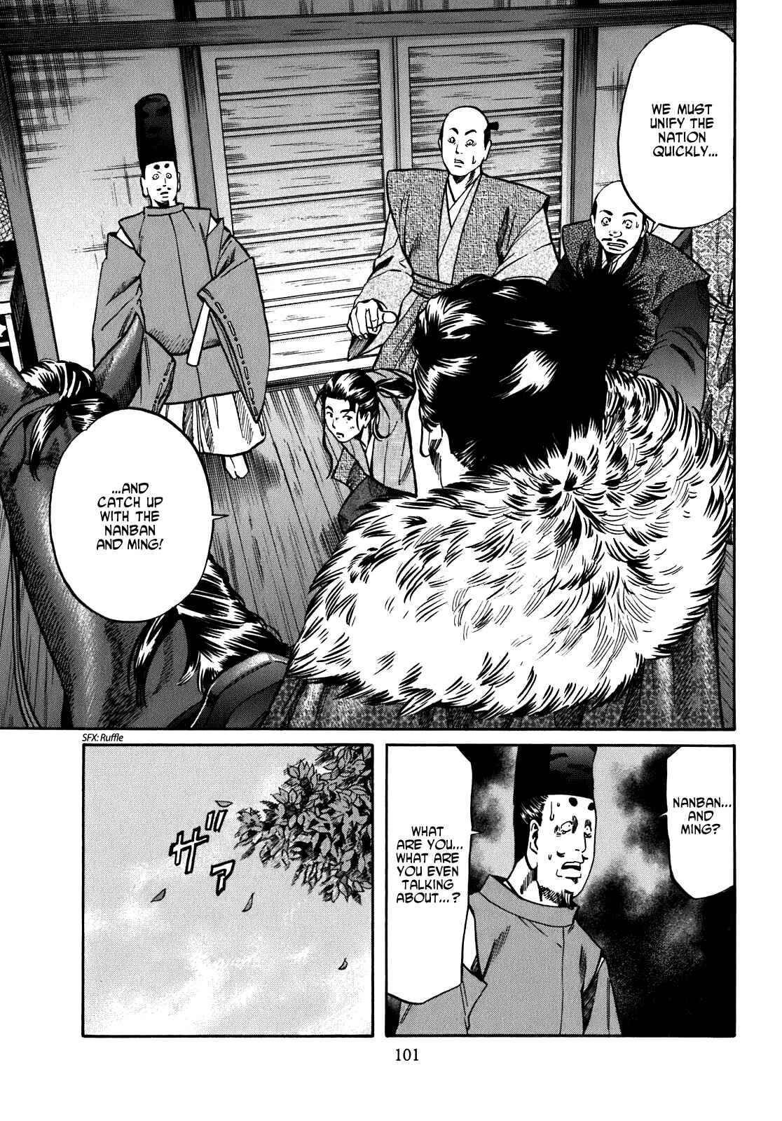 Page 15 Chapter 12 Nobunaga no Chef