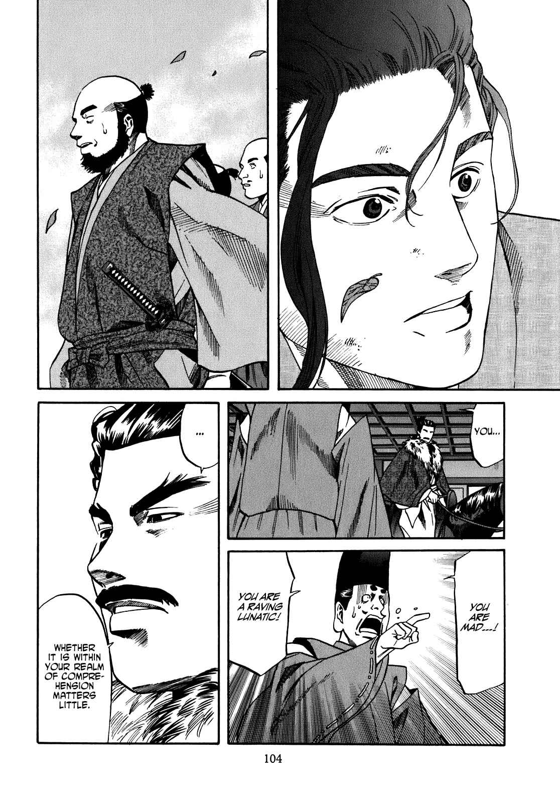 Page 17 Chapter 12 Nobunaga no Chef