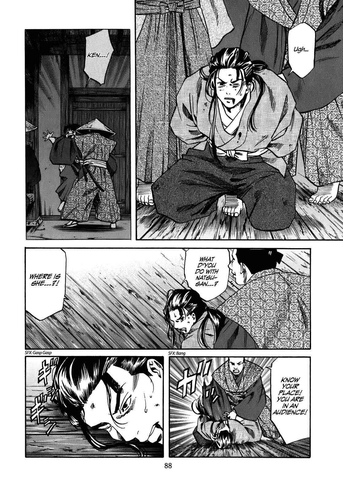 Page 2 Chapter 12 Nobunaga no Chef