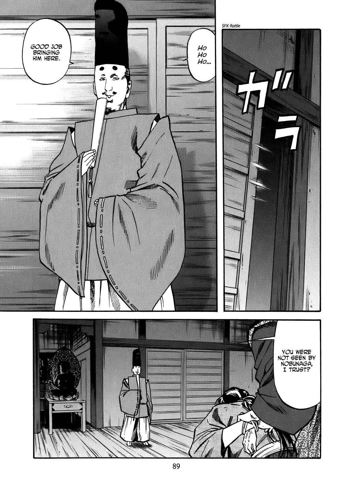 Page 3 Chapter 12 Nobunaga no Chef