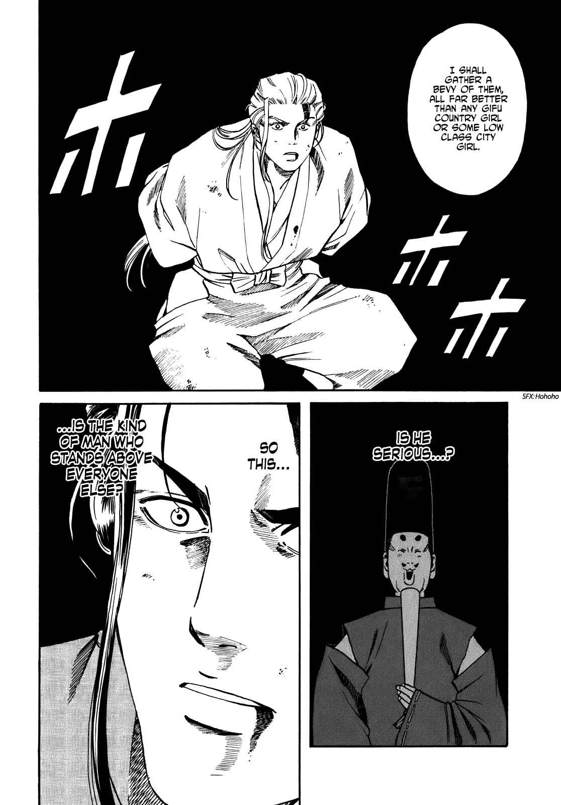 Page 6 Chapter 12 Nobunaga no Chef