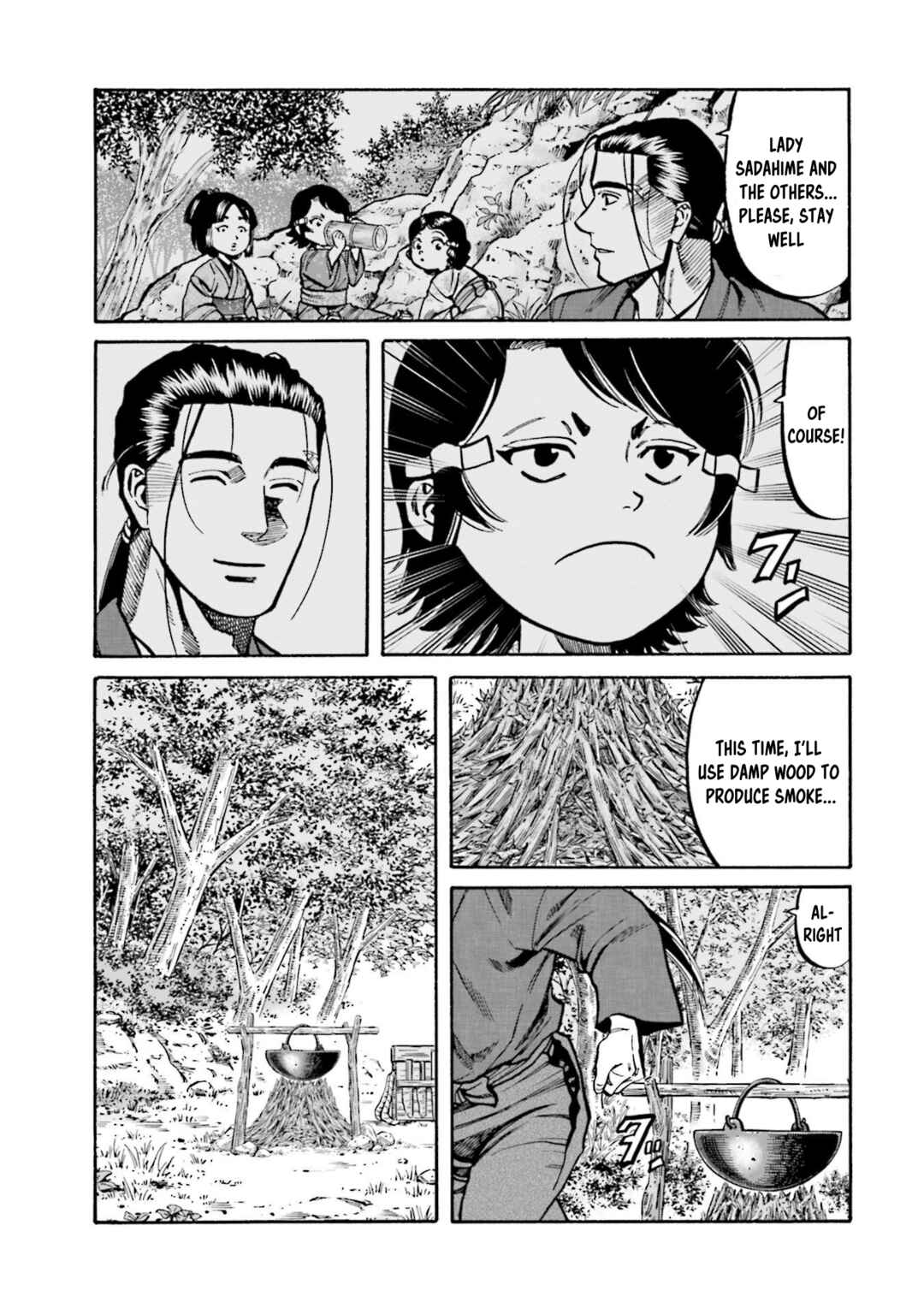 Page 15 Chapter 268 Nobunaga no Chef
