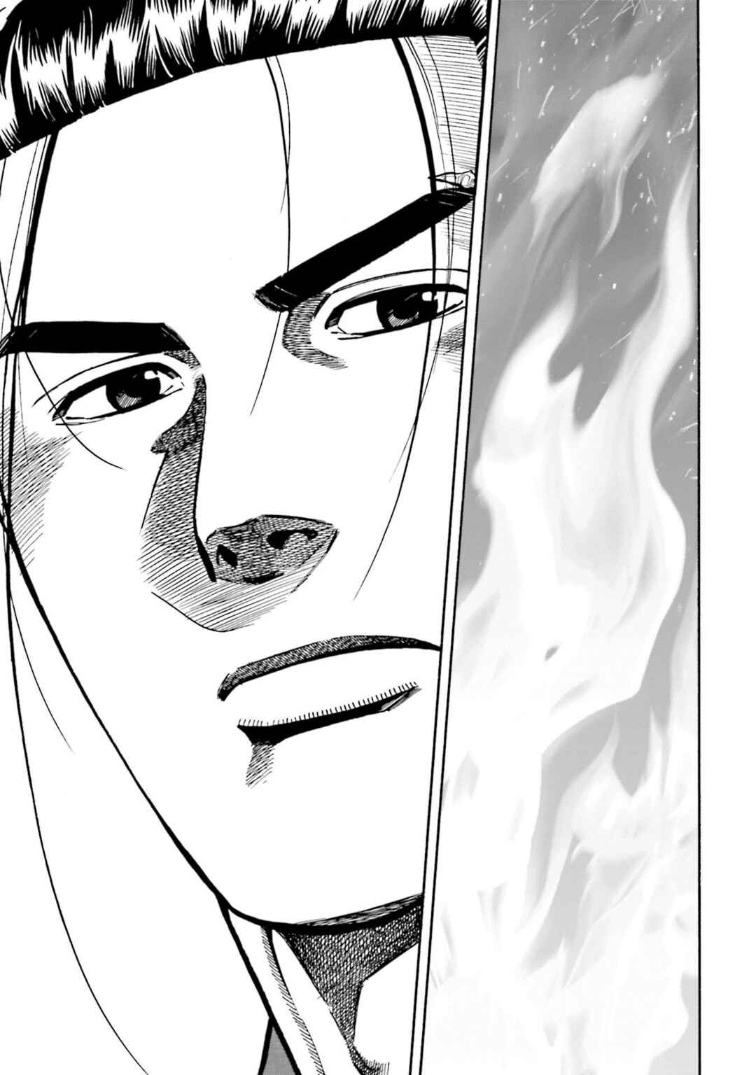 Page 29 Chapter 268 Nobunaga no Chef