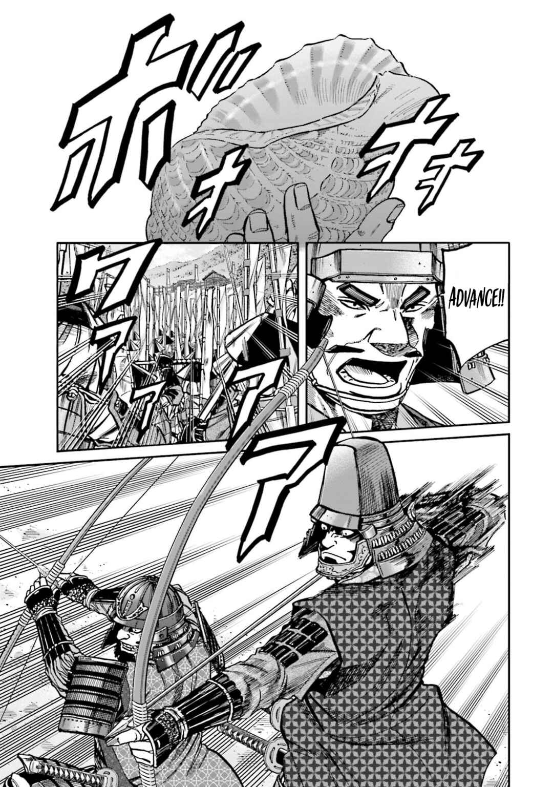 Page 5 Chapter 268 Nobunaga no Chef