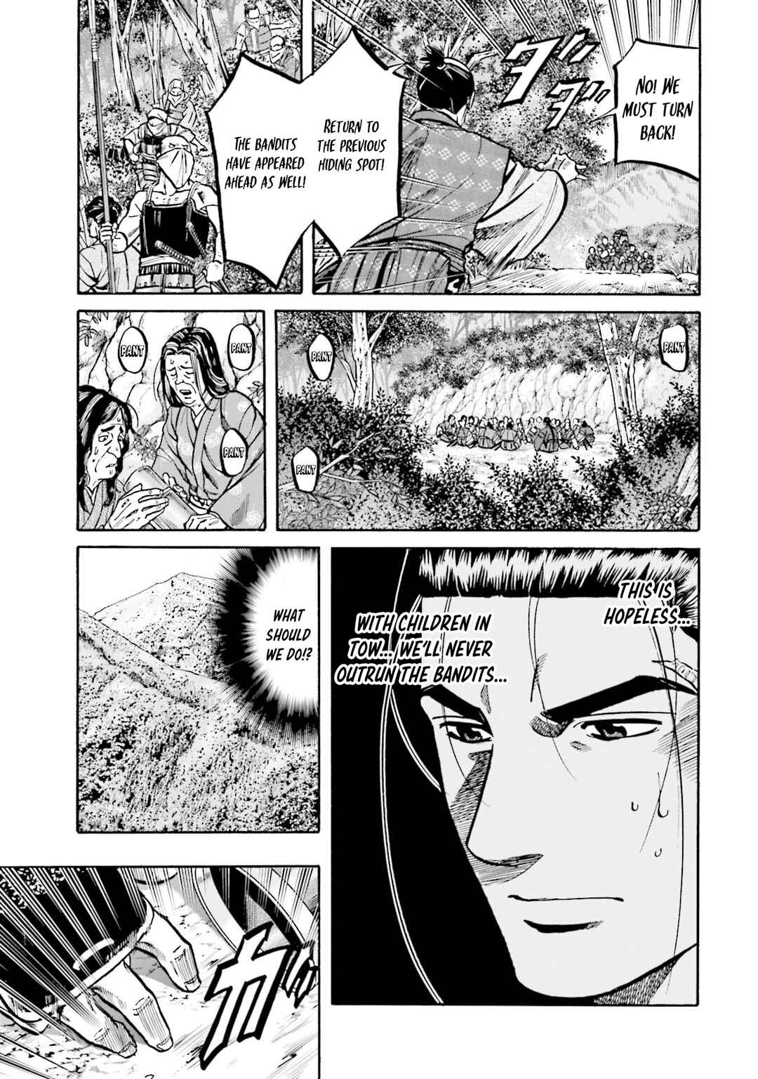 Page 7 Chapter 268 Nobunaga no Chef