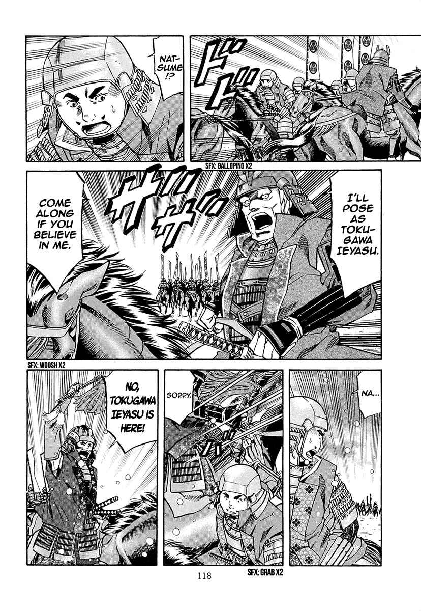 Page 10 Chapter 76 Nobunaga no Chef