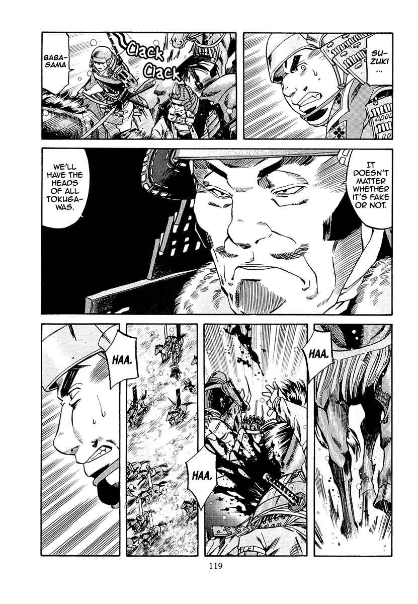 Page 11 Chapter 76 Nobunaga no Chef