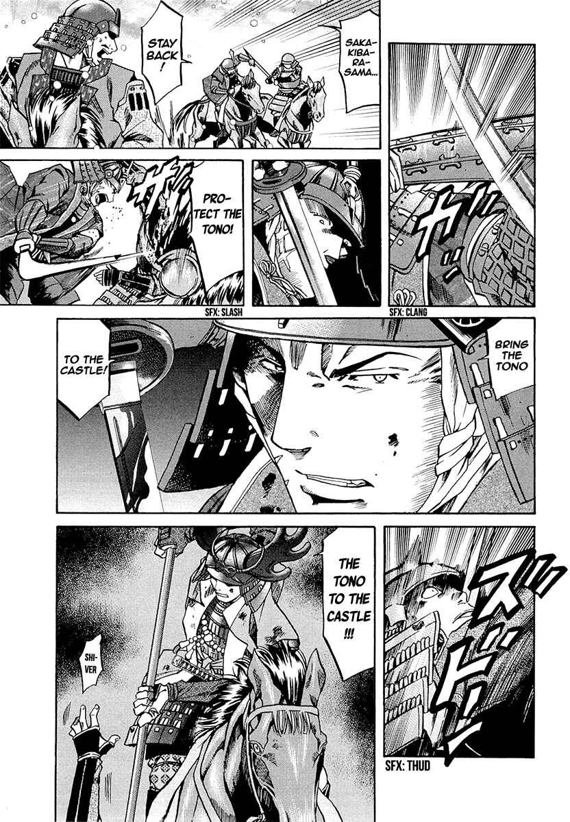 Page 13 Chapter 76 Nobunaga no Chef