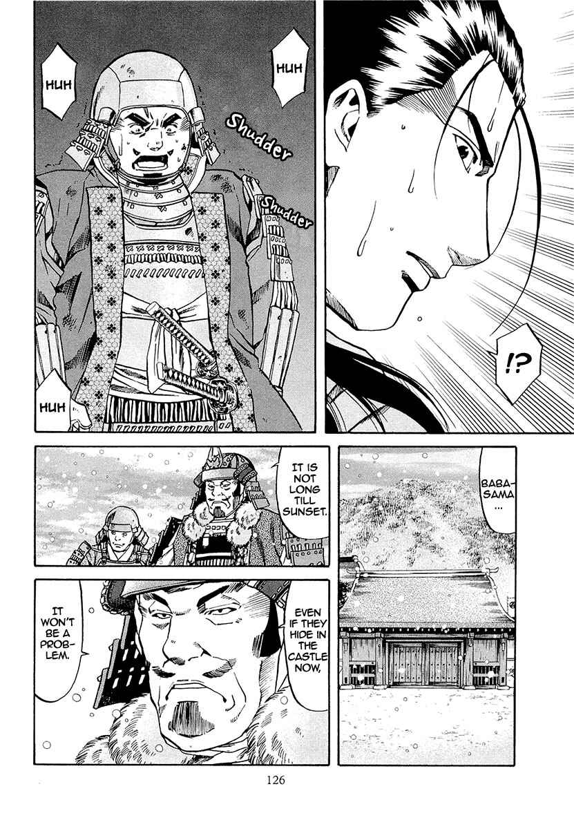 Page 18 Chapter 76 Nobunaga no Chef