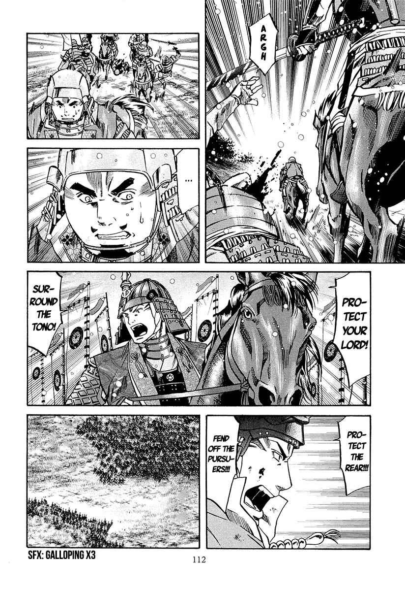 Page 4 Chapter 76 Nobunaga no Chef