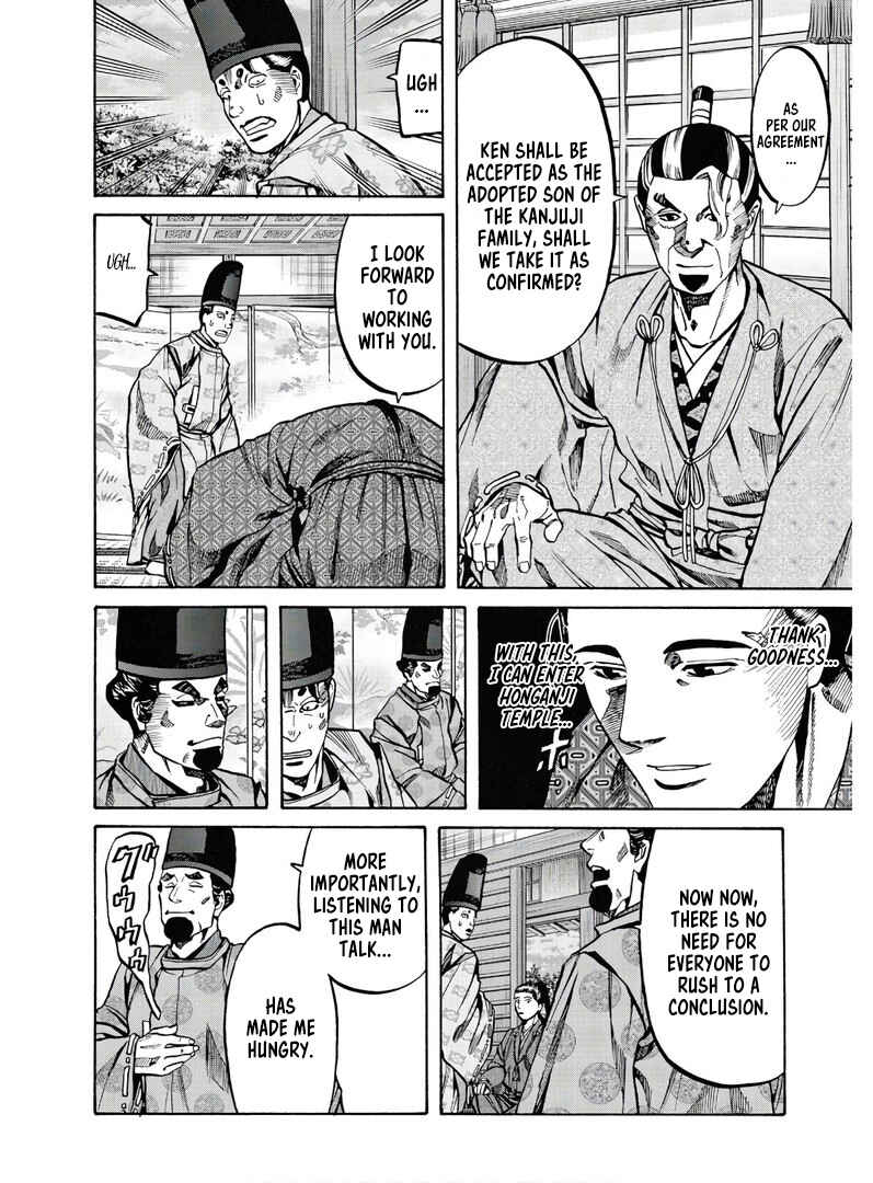Page 10 Chapter 228 Nobunaga no Chef