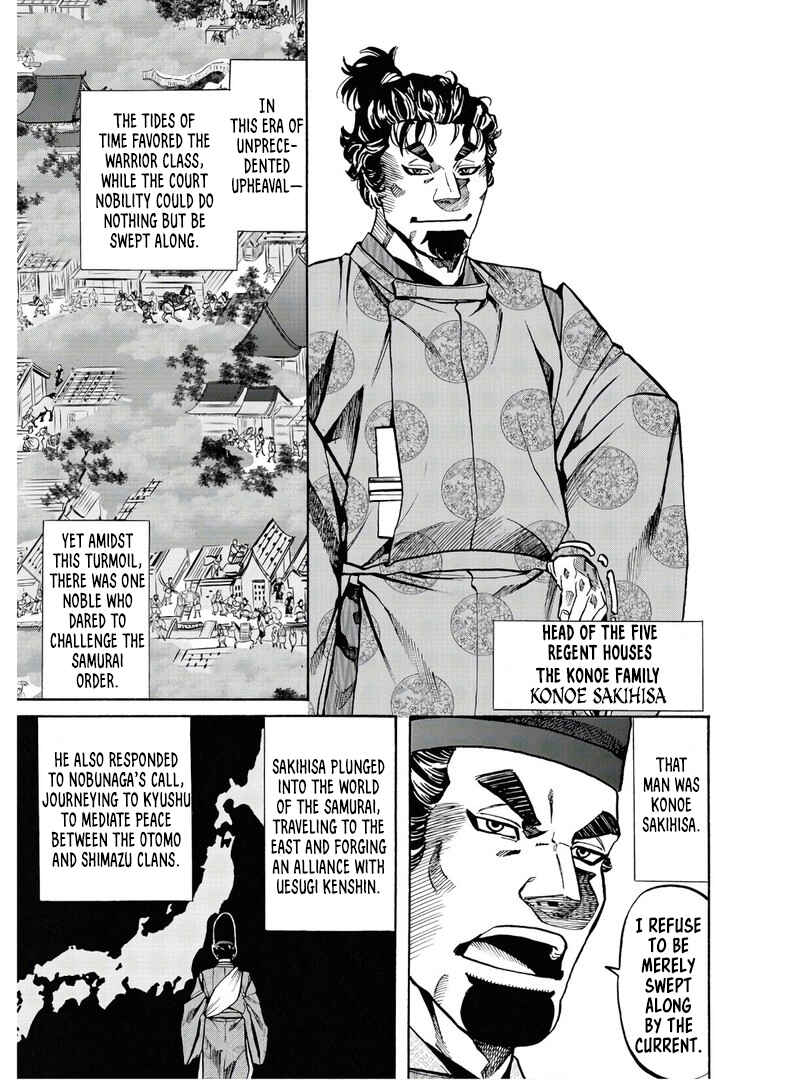 Page 23 Chapter 228 Nobunaga no Chef