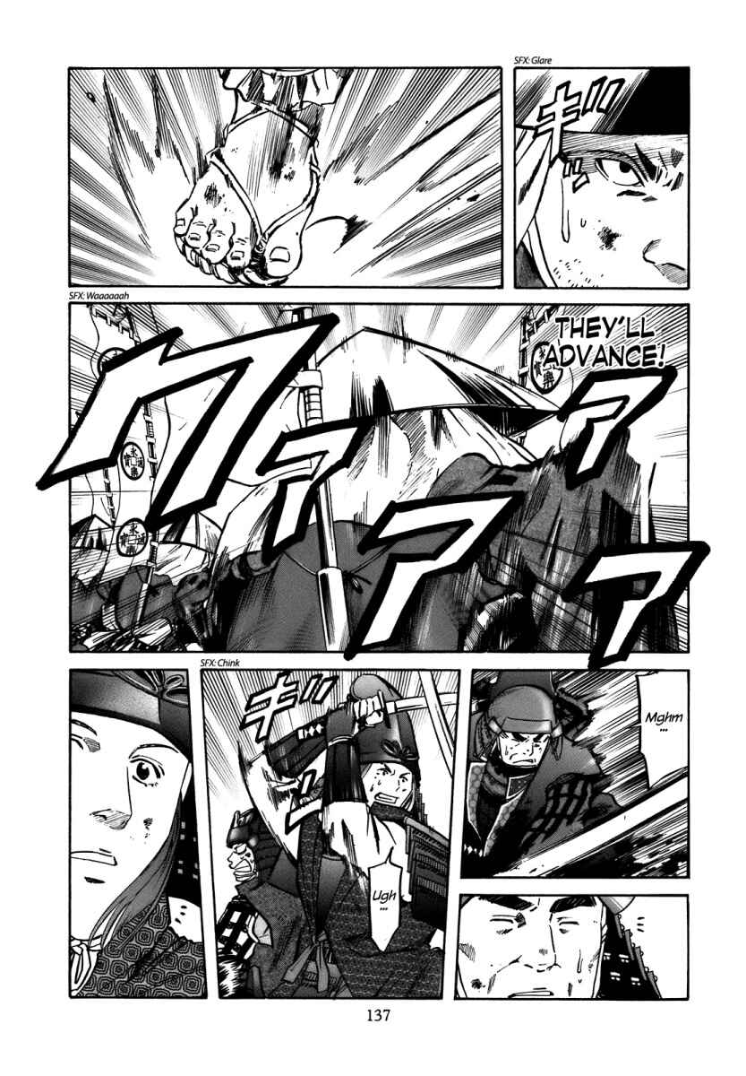 Page 11 Chapter 32 Nobunaga no Chef