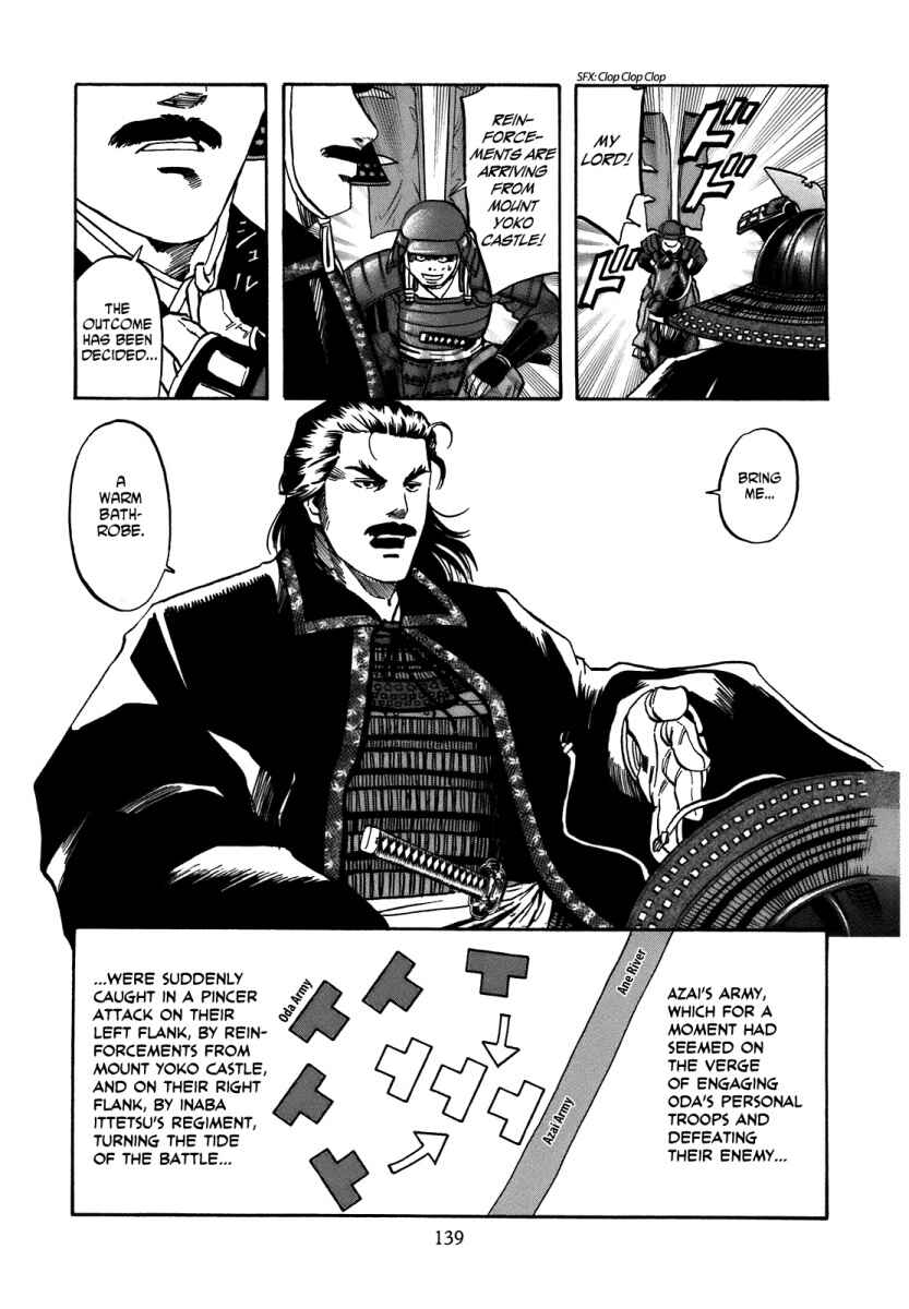 Page 13 Chapter 32 Nobunaga no Chef