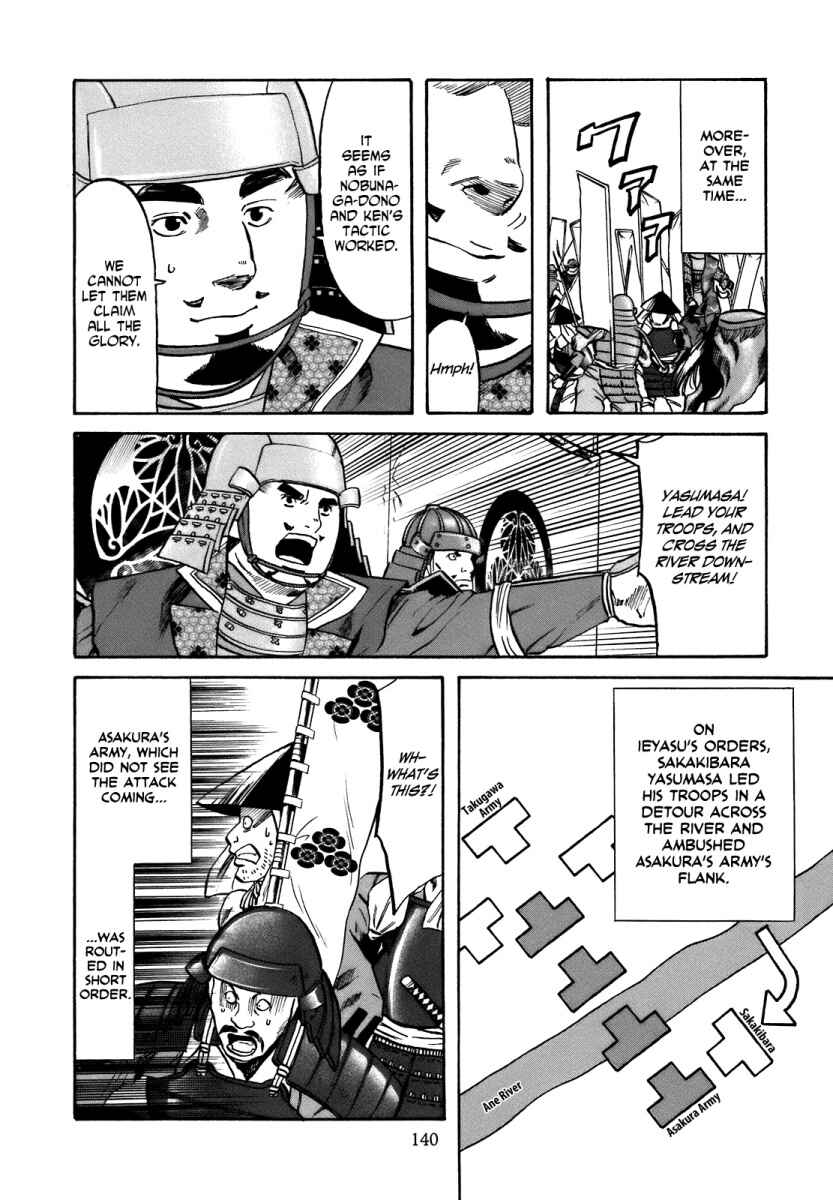 Page 14 Chapter 32 Nobunaga no Chef