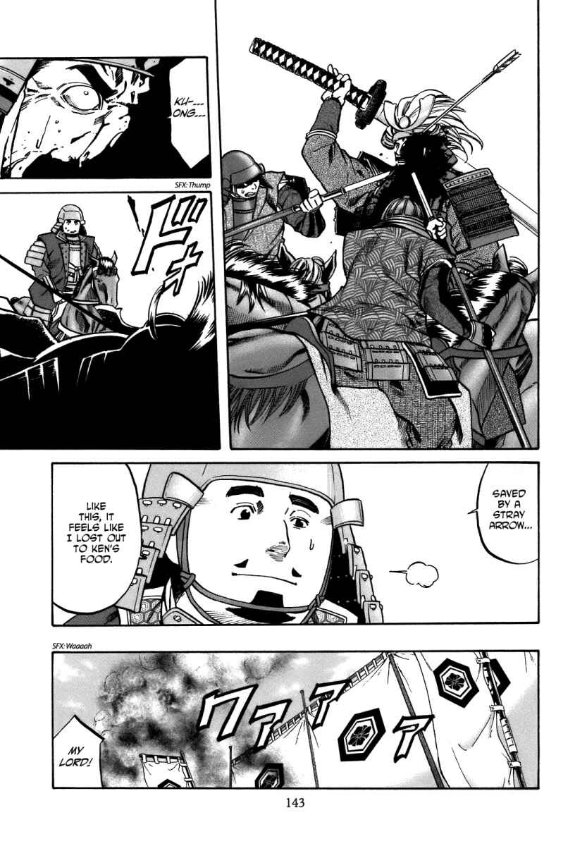 Page 17 Chapter 32 Nobunaga no Chef