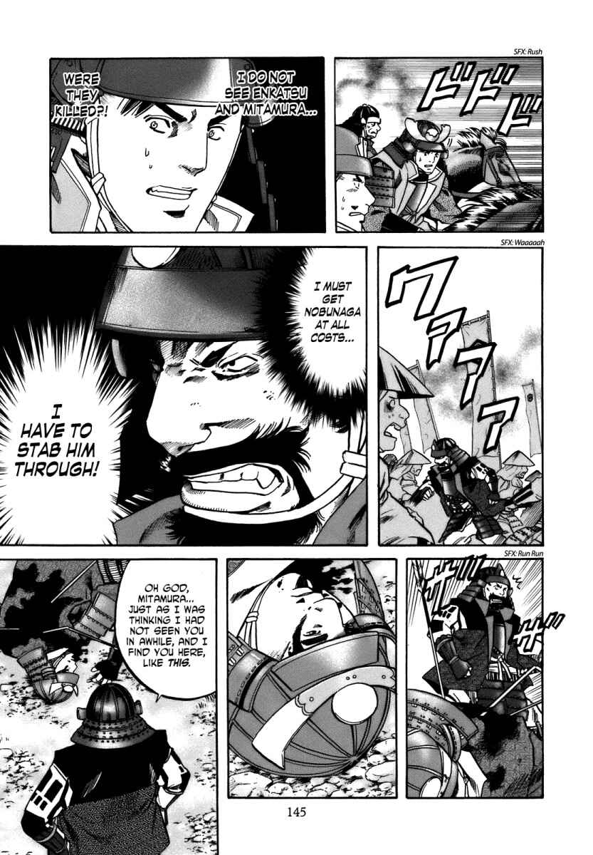 Page 19 Chapter 32 Nobunaga no Chef