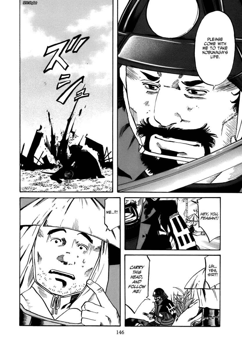 Page 20 Chapter 32 Nobunaga no Chef
