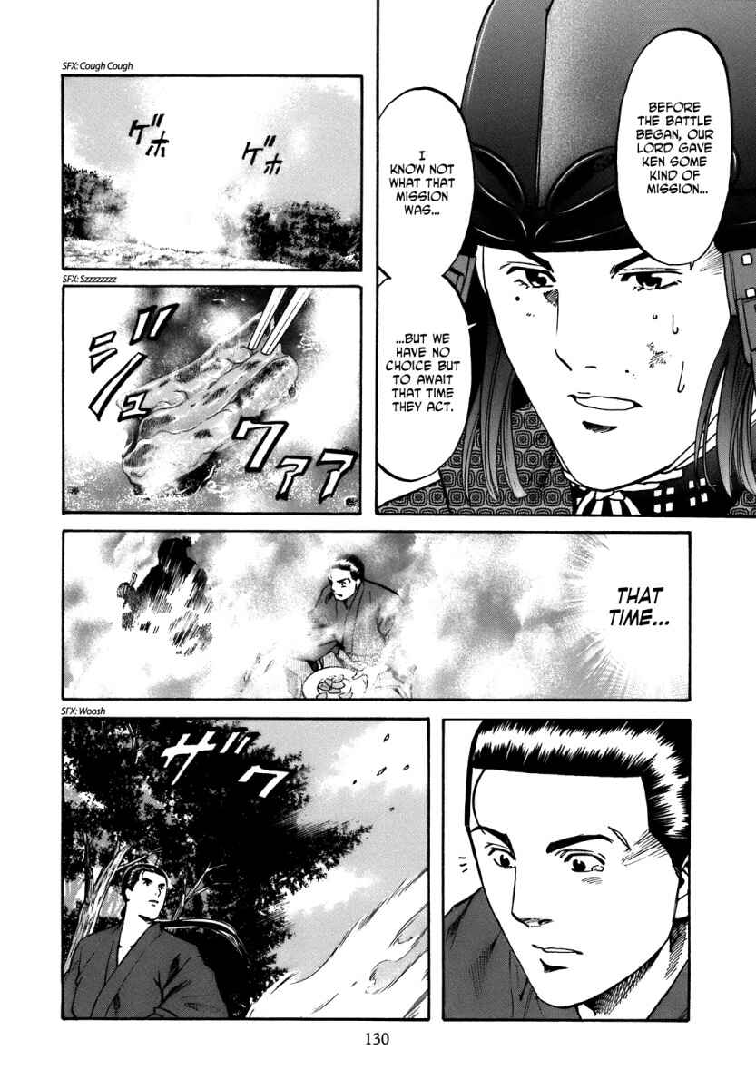 Page 4 Chapter 32 Nobunaga no Chef