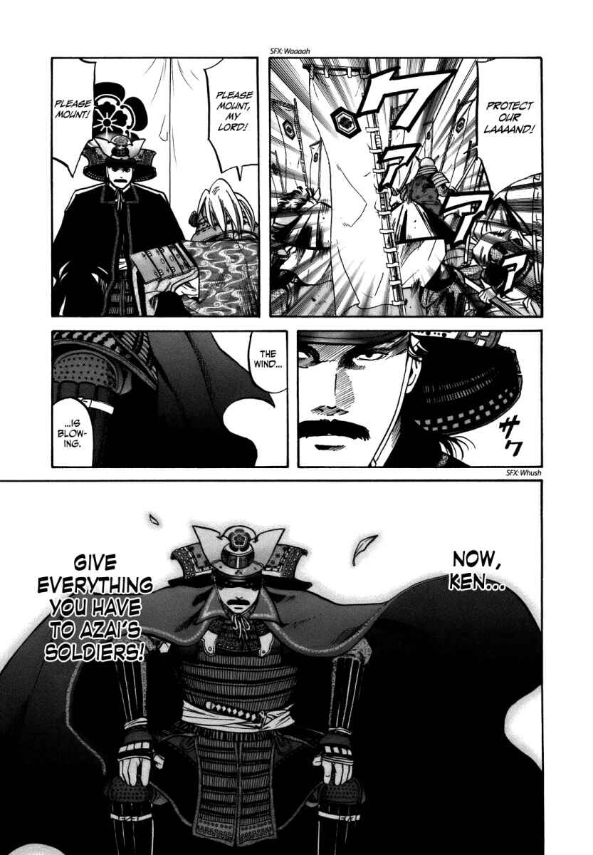Page 5 Chapter 32 Nobunaga no Chef