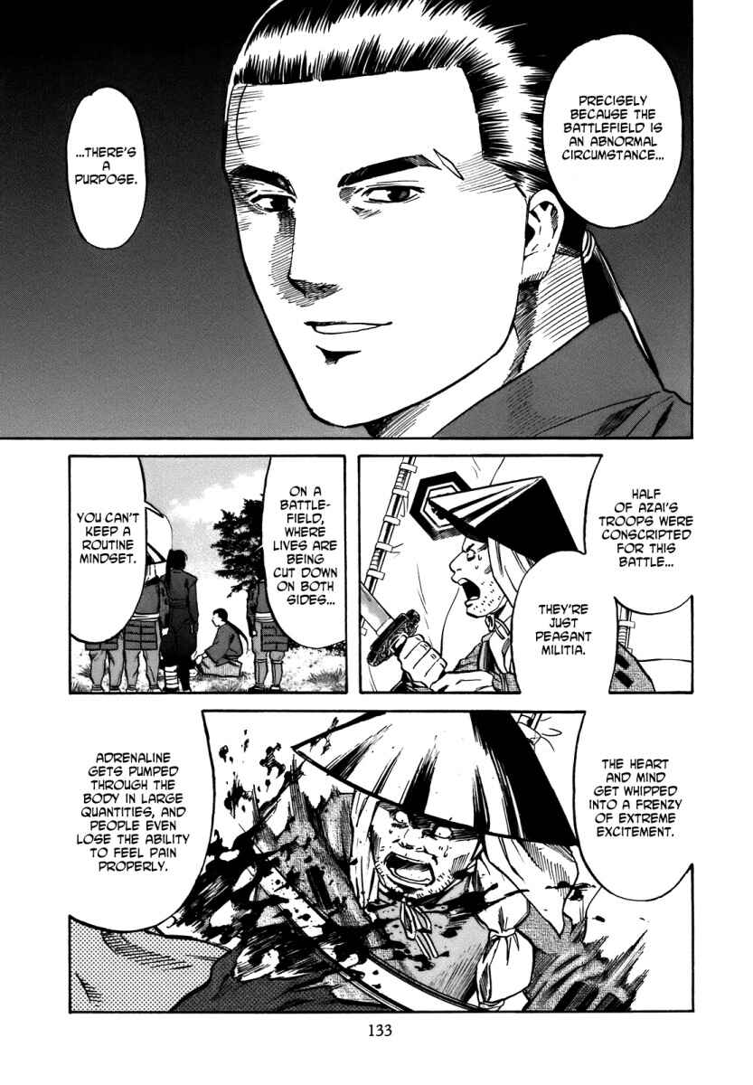 Page 7 Chapter 32 Nobunaga no Chef