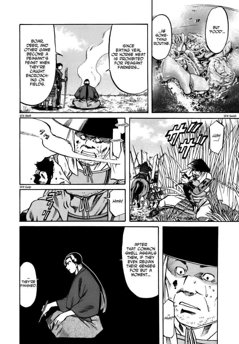 Page 8 Chapter 32 Nobunaga no Chef
