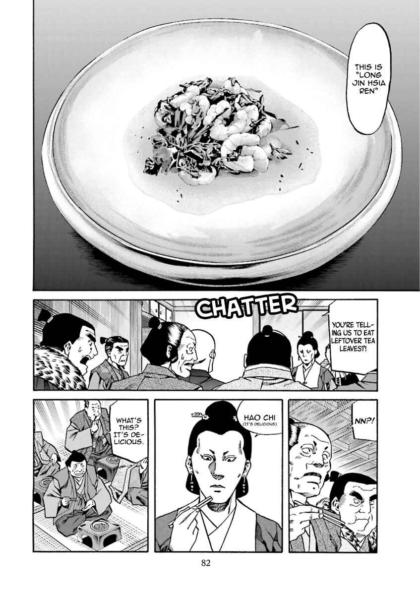 Page 13 Chapter 101 Nobunaga no Chef