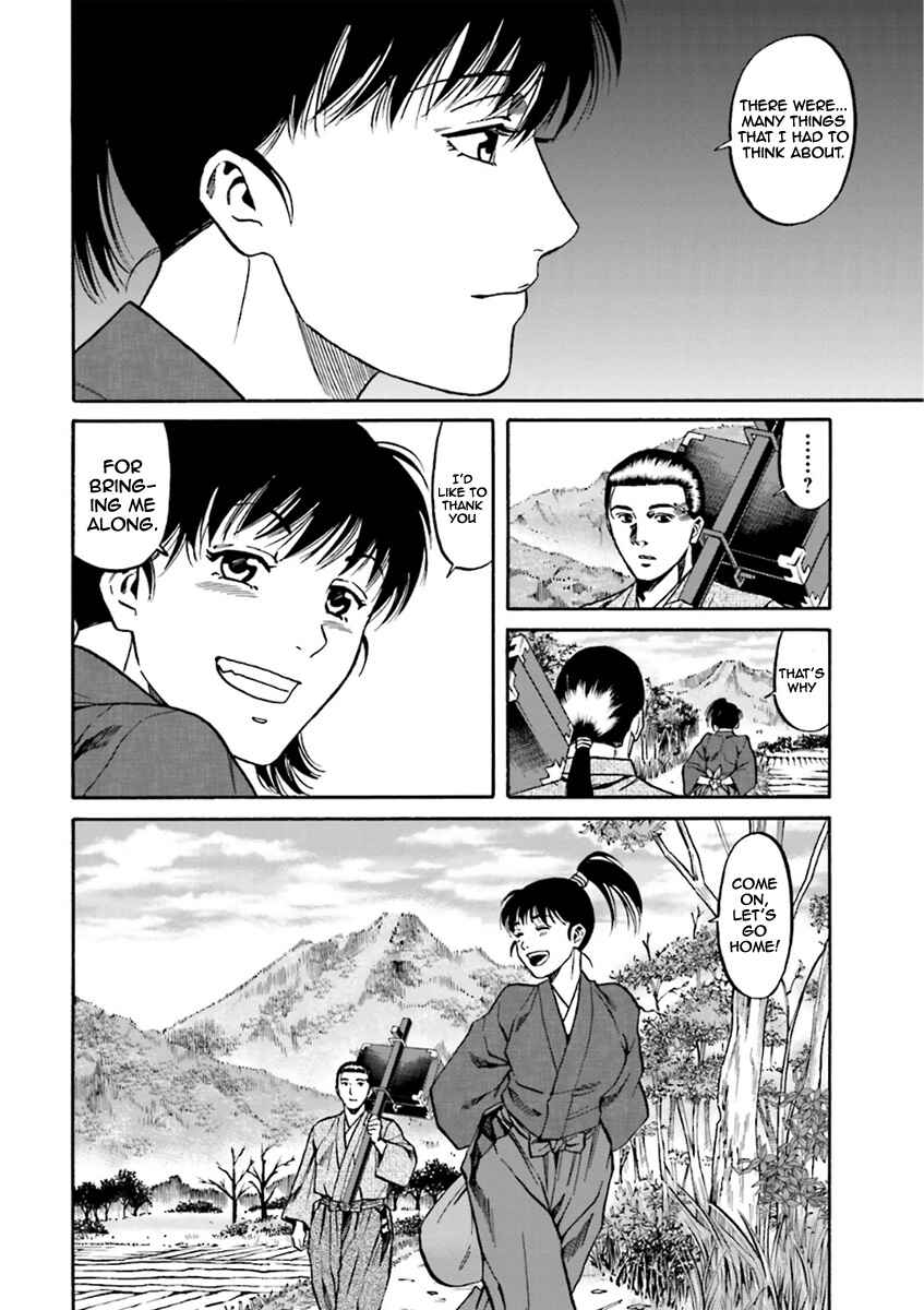 Page 19 Chapter 101 Nobunaga no Chef