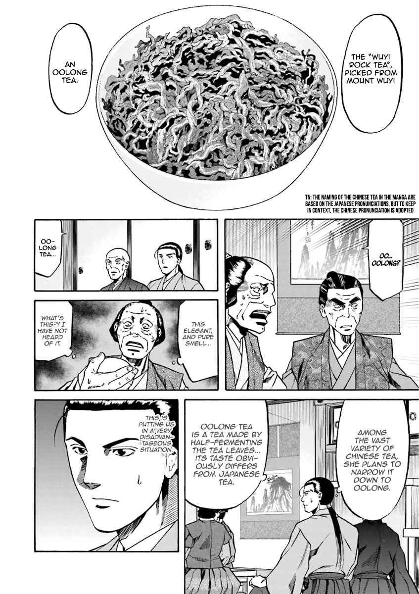 Page 5 Chapter 101 Nobunaga no Chef