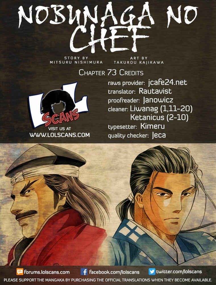 Page 2 Chapter 73 Nobunaga no Chef