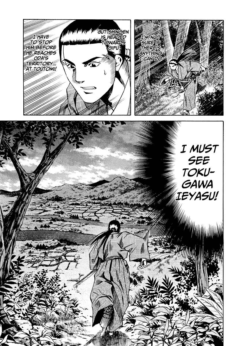 Page 9 Chapter 73 Nobunaga no Chef