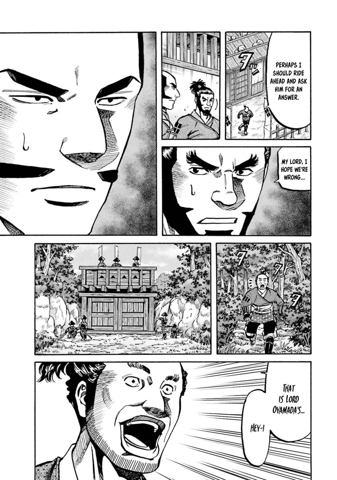 Page 18 Chapter 265 Nobunaga no Chef