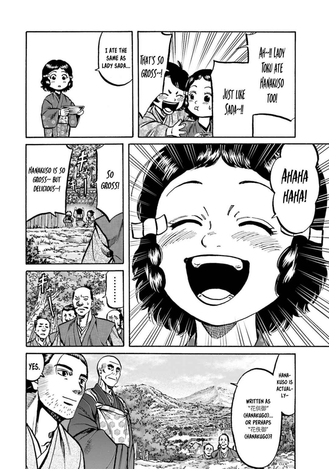 Page 5 Chapter 265 Nobunaga no Chef